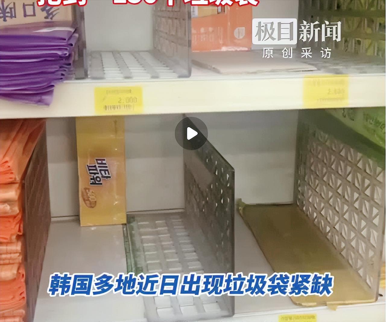 咱也不敢信，最近韩国全国上到首尔下到大邱，超市、便利店的货架全被抢空，大家疯抢的