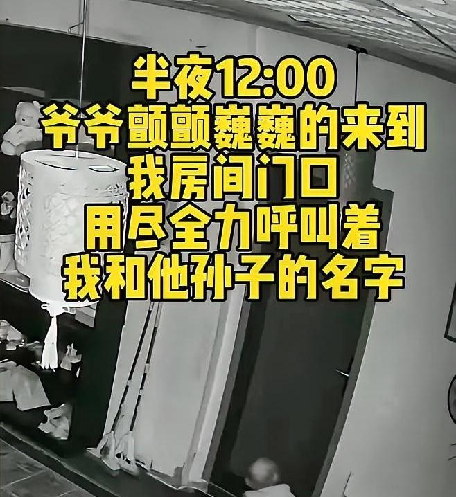 凌晨12点渭南的家里静得只剩呼吸声，突然“咚咚”的拍门声撞得人心里发紧——102