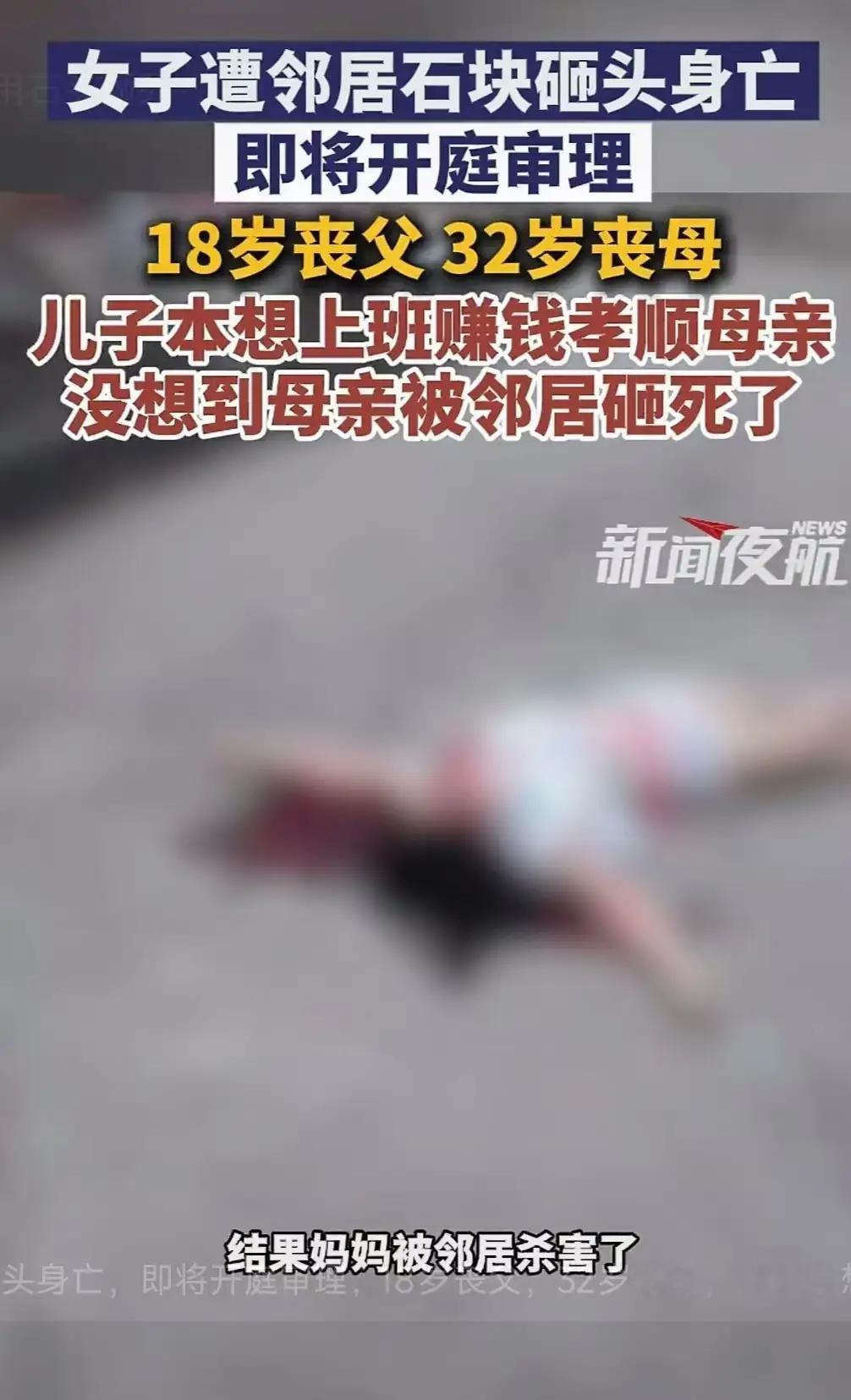 陕西发生了一起令人心碎的悲剧。一位善良的女子，因为坚决反对邻居在自己家门前修建排