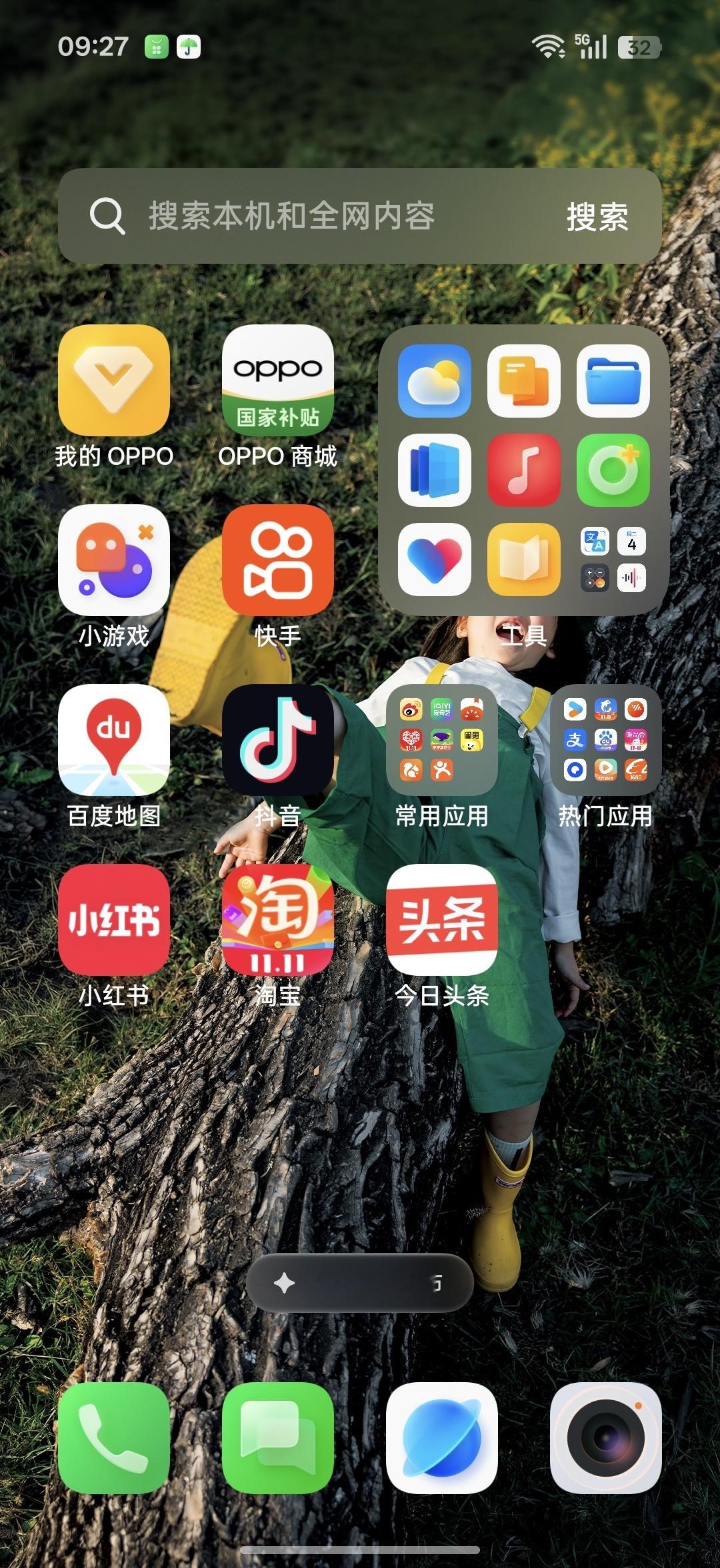每次用安卓手机激活第一件事就是把不需要的自带App全卸载…然后打开120hz、打