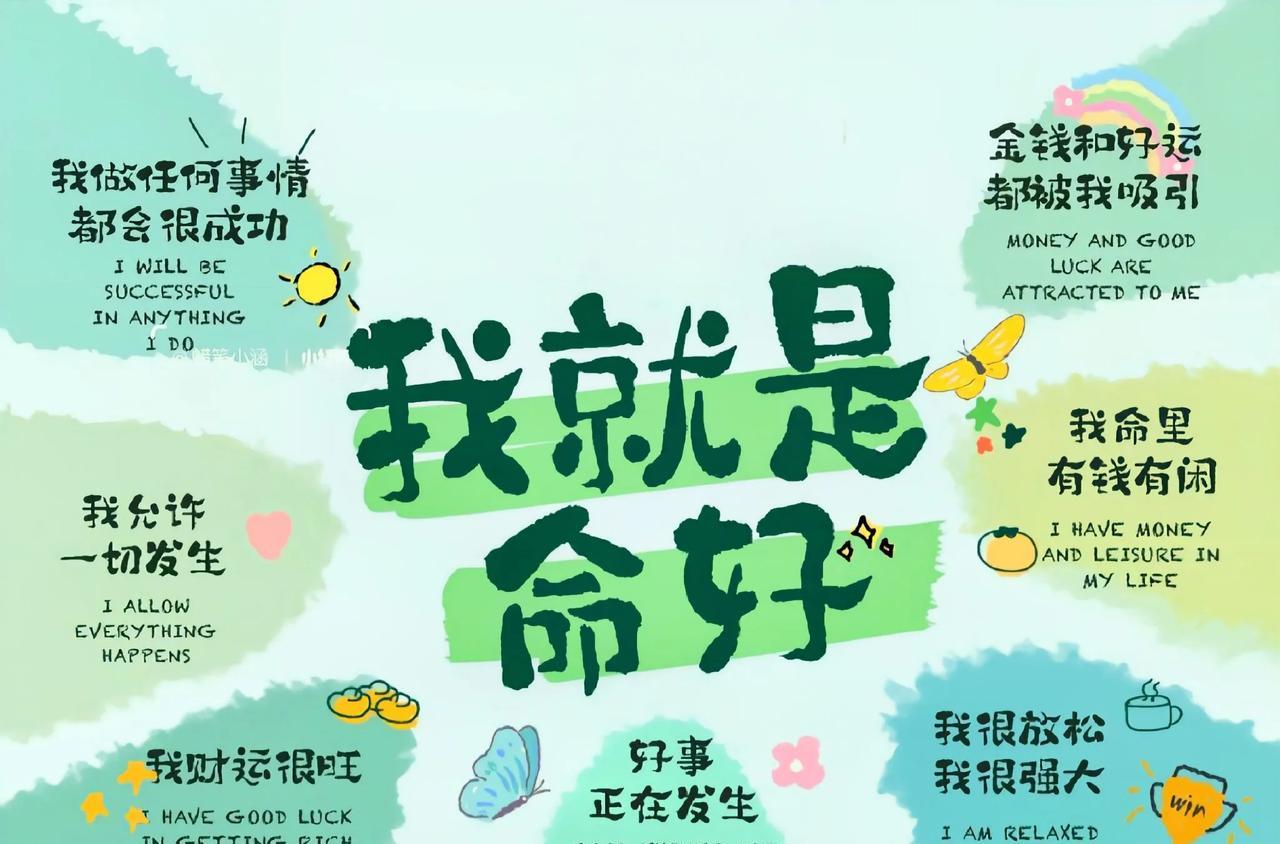 哪些痣相代表财富1、脚背有痣，财运上佳2、脚底有痣，贵不可言3、锁骨有痣，