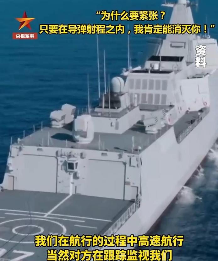 10月7日，实情慢慢浮出水面：正是055型驱逐舰耗垮了外军驱逐舰！央视军事1
