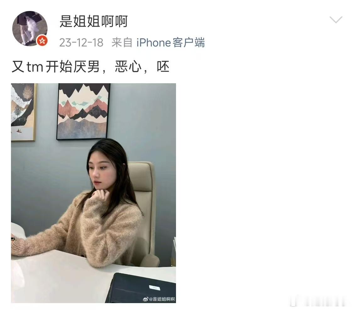 峰哥女粉的含金量​​​
