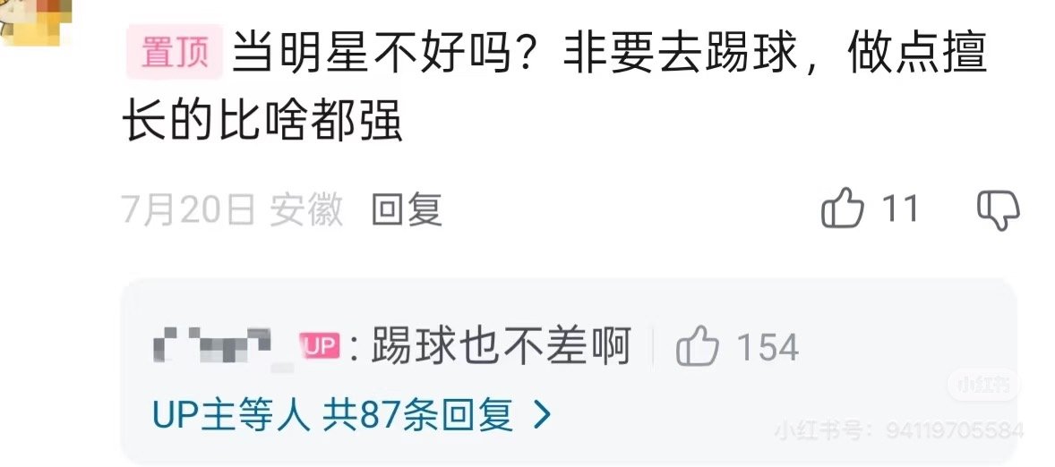 讨厌C罗的人是不是疯子🤔18岁出道就被疯抢，5座金球，5次世界足球先生，4次欧洲金靴奖，7次欧冠金
