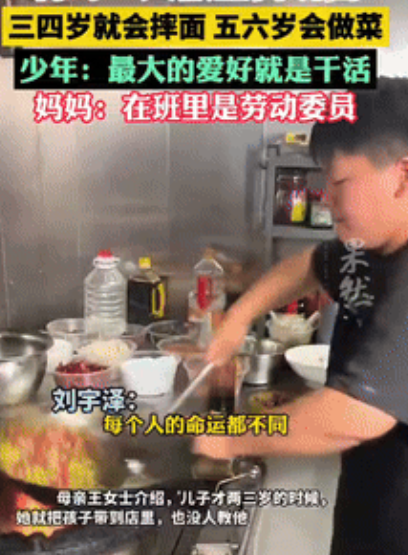 “懂事的让人心疼！”安徽一13岁男生放暑假，在父母的面馆帮忙摔面、做菜，忙的时候