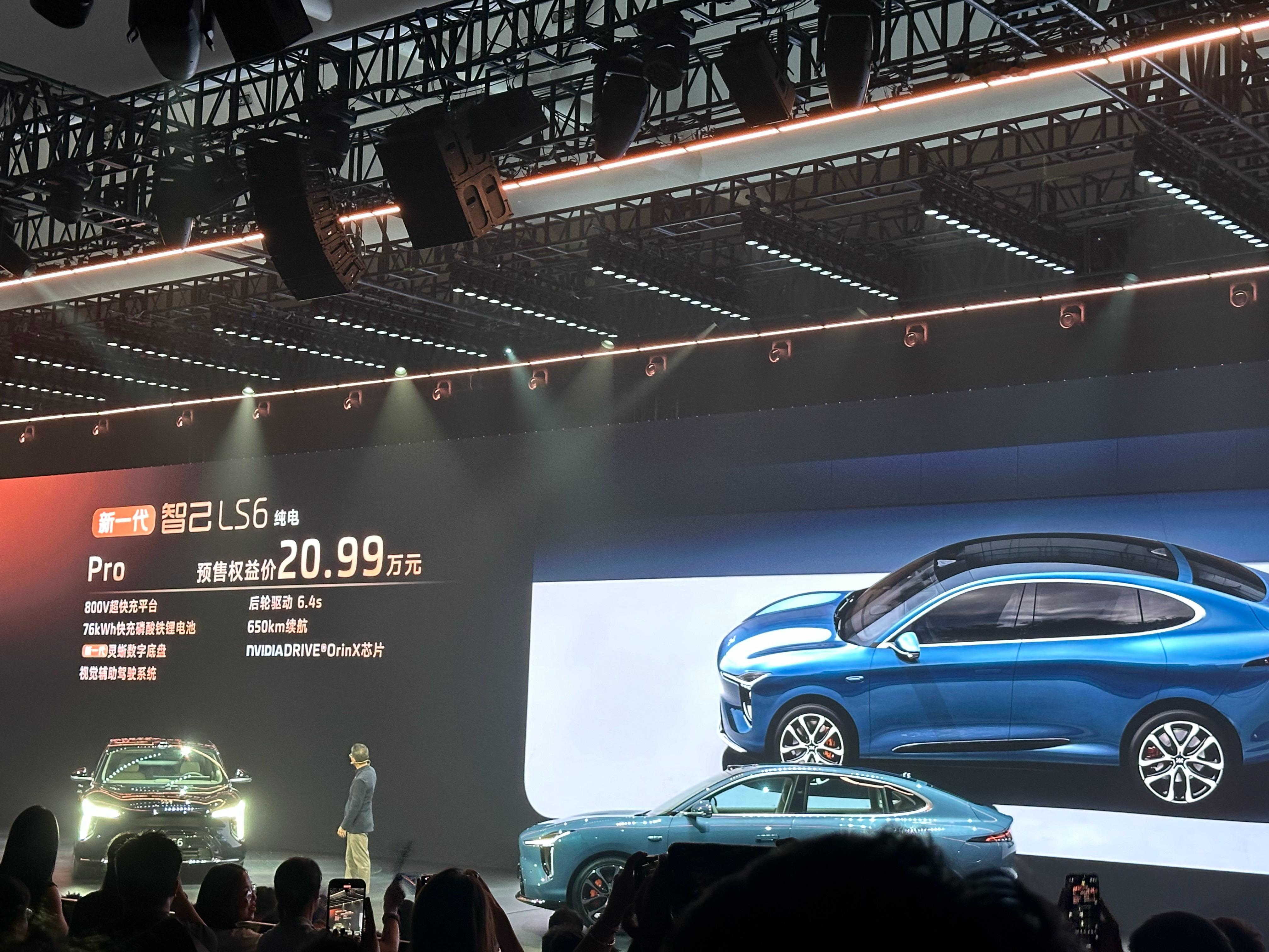 莫拉古？？？最基础版本也有650km续航！这个价格！？新一代智己LS6超级增程今