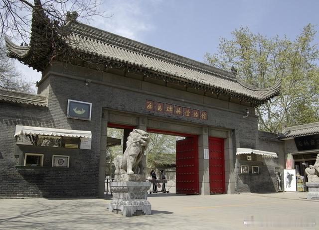 【碑林博物馆】碑林博物馆，原名陕西省博物馆，坐落于著名古城西安市三学街（因清代的