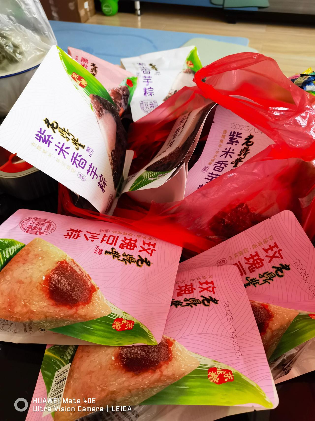 哈爾濱“老鼎豐”粽子，多種口味。《端午節》可以一飽口福了。感恩小弟！！！