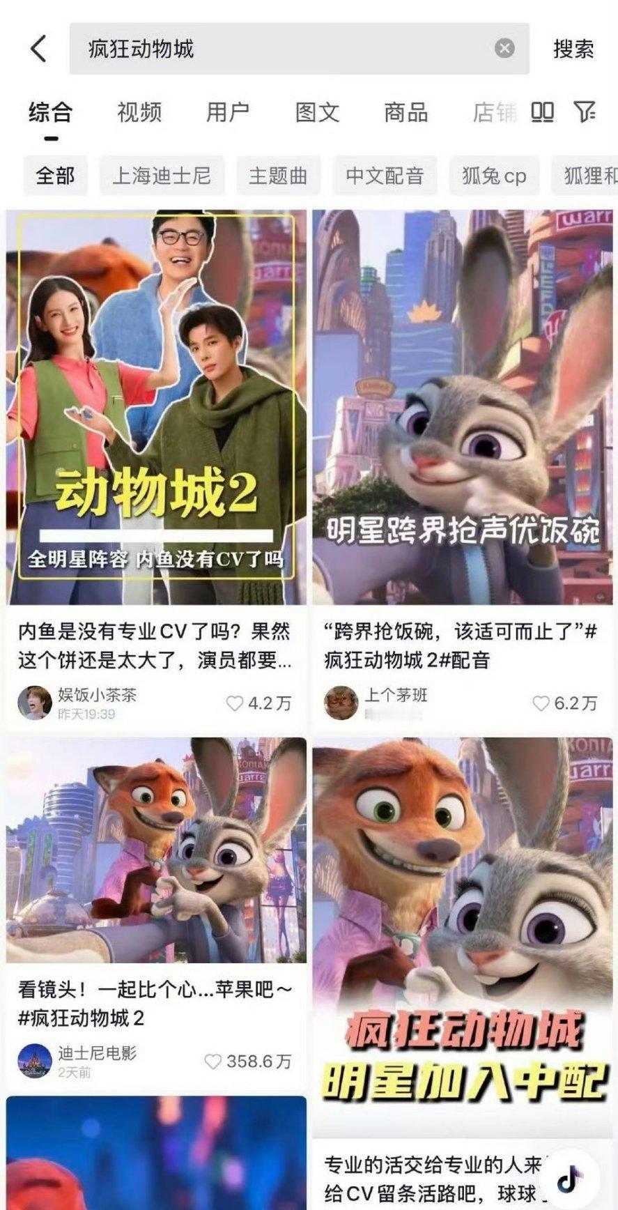 因为是国外大片，所有明星给这些电影配音的时候，粉丝都是当一个骄傲的事来吹的​​