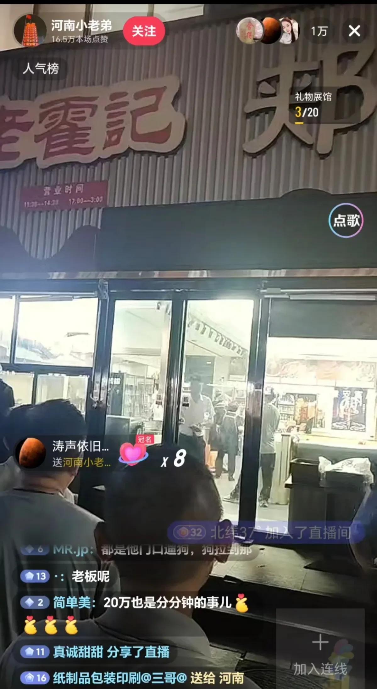 河南网友太给力了，妥妥的正能量，这家店子不关门天理难容。警察都看了监控了，一碗