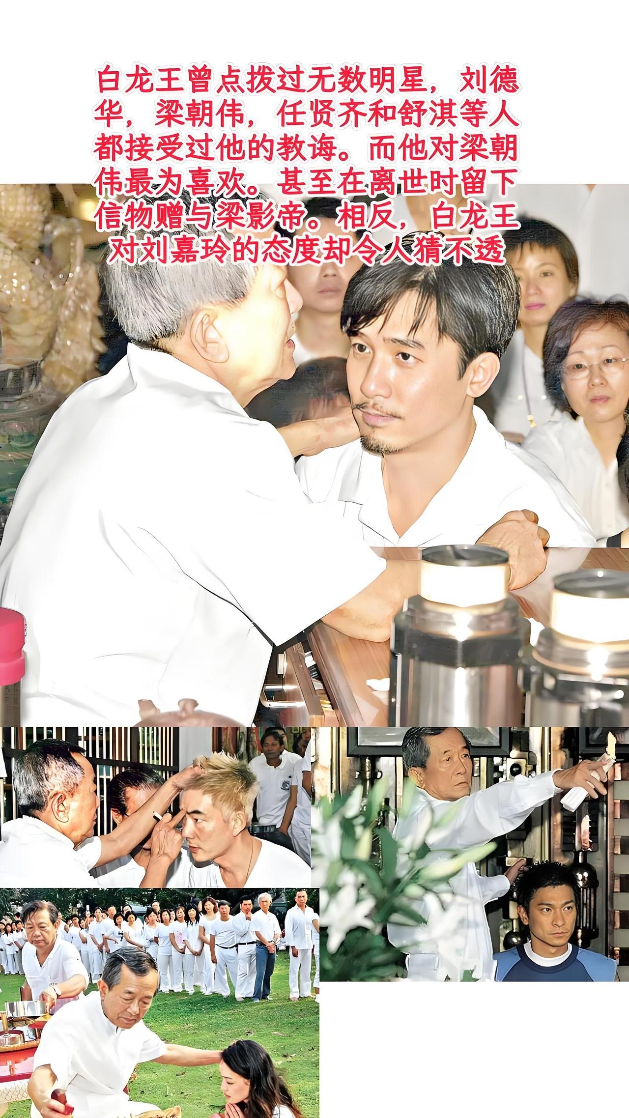 香港风水大师白龙王曾经对大s说过:“鞋也是有定数的，等你享受够了，人也该走了”大