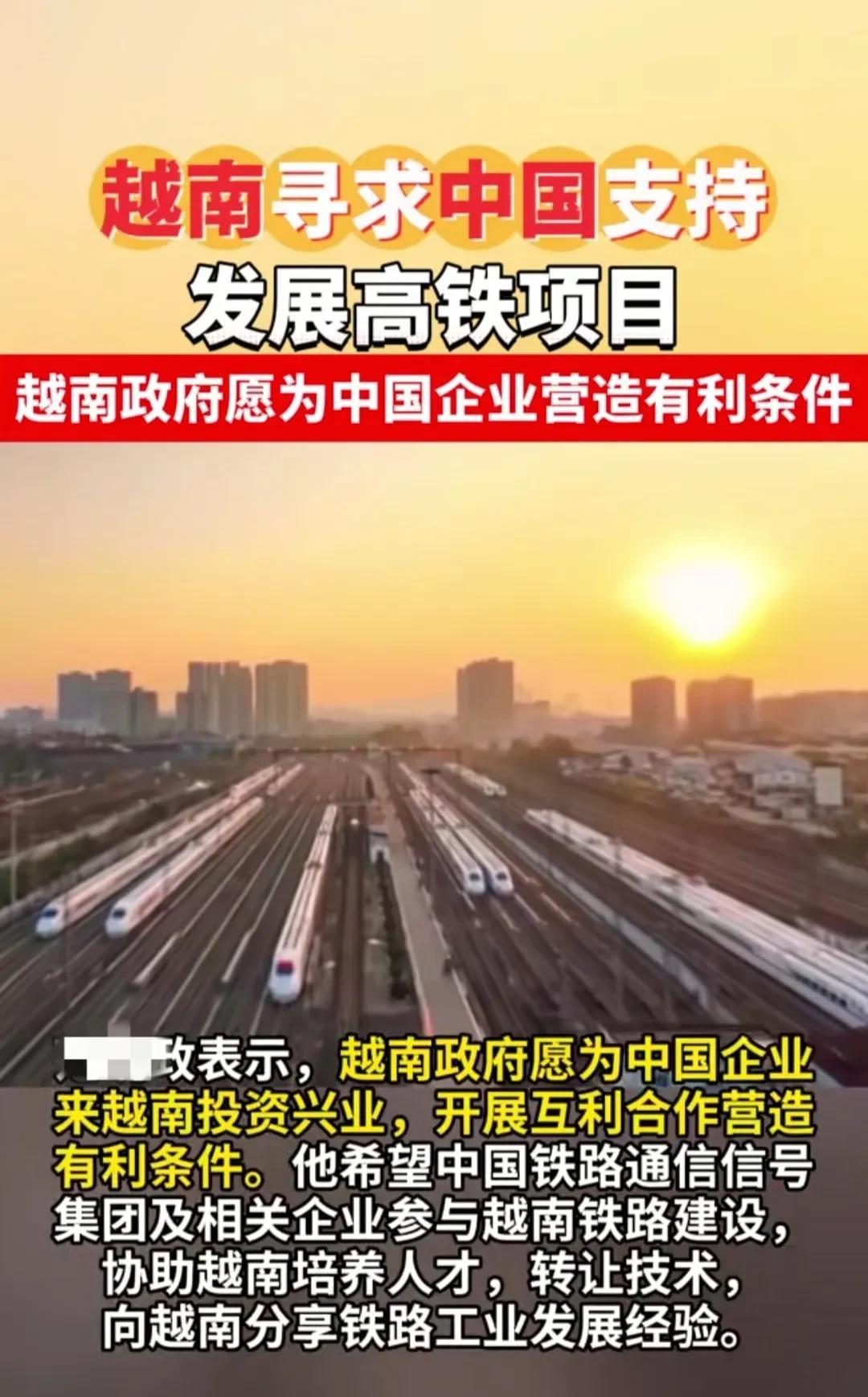 越南总是一门心思想占中国的便宜，越南跟法国空客前几天一口气就是购买20架飞机，9
