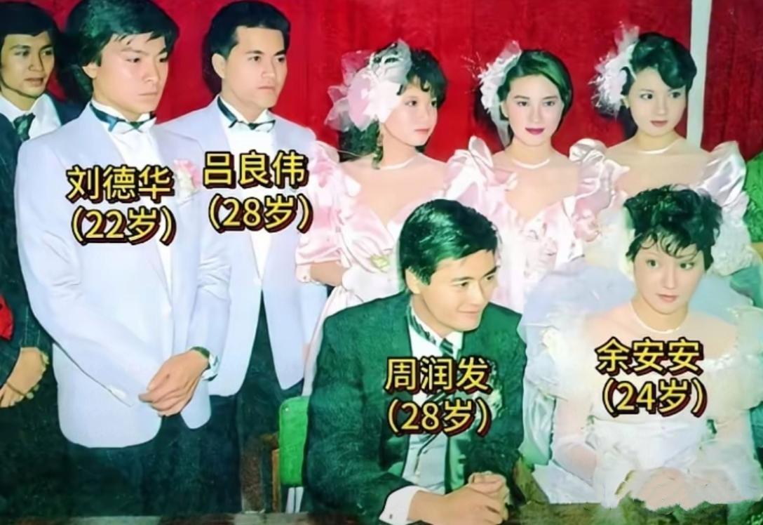 哇哦，当年周润发结婚时，刘德华与吕良伟居然都是伴郎，感觉雄浑沉健、英姿勃发的吕良