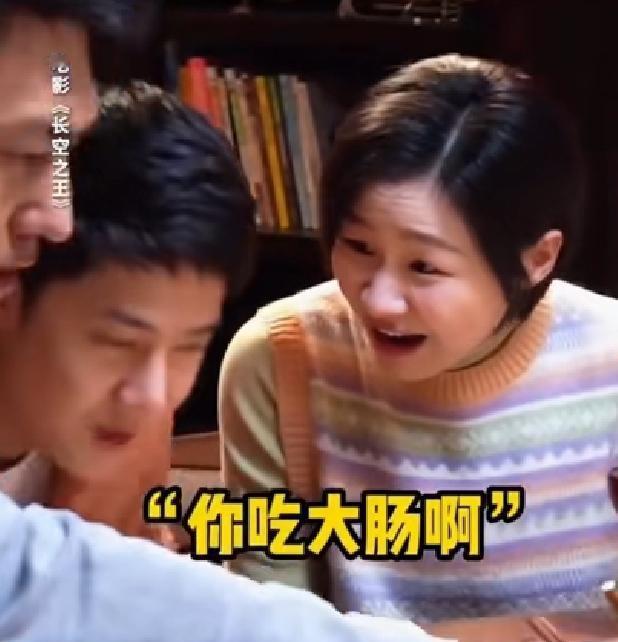 你吃大肠啊！金靖当时就愣在饭桌上，眼睛瞪得溜圆，筷子尖上那块油光锃亮的卤大肠，