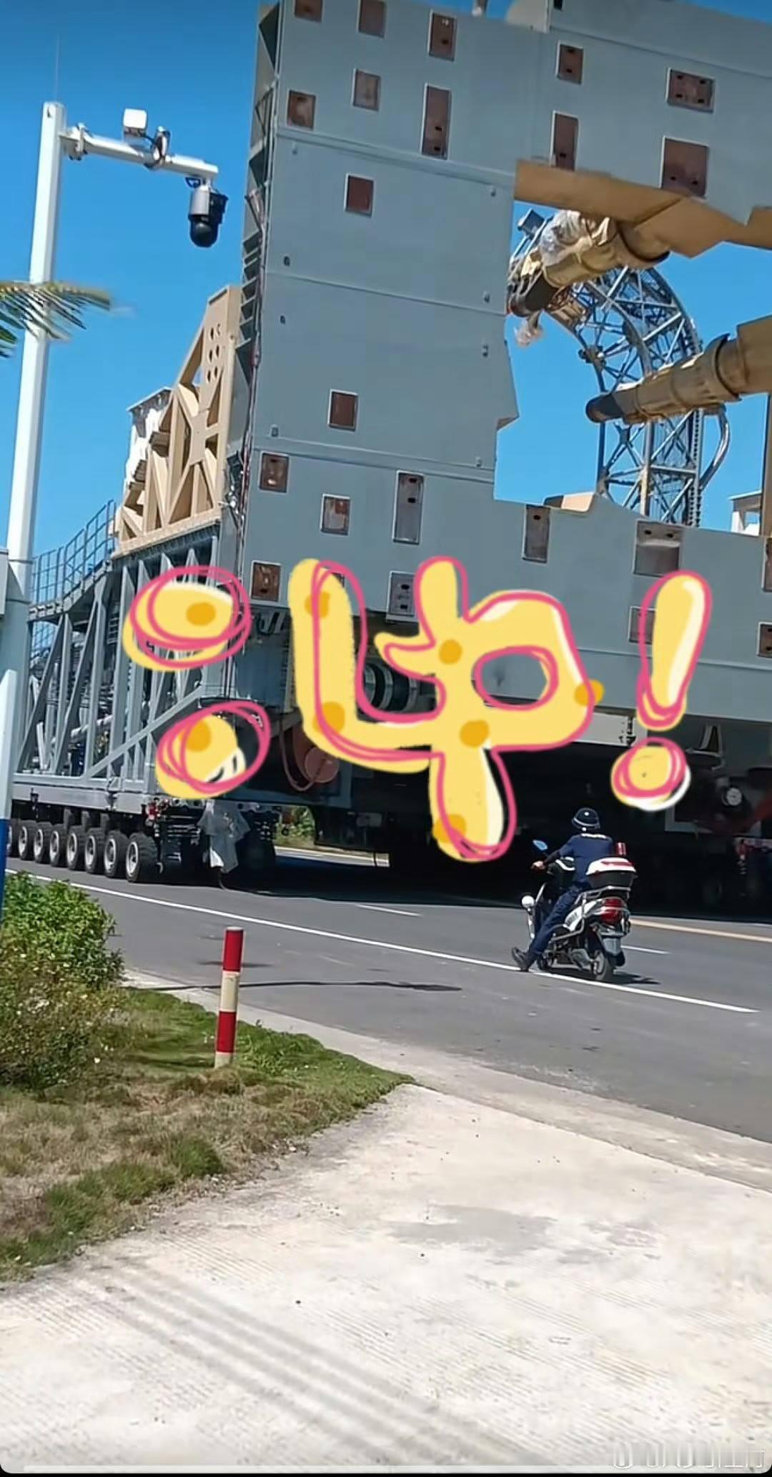 长征十号乙运输车出来了这车量真的巨大，我都巨物恐惧症犯了老中的可重复使用火箭
