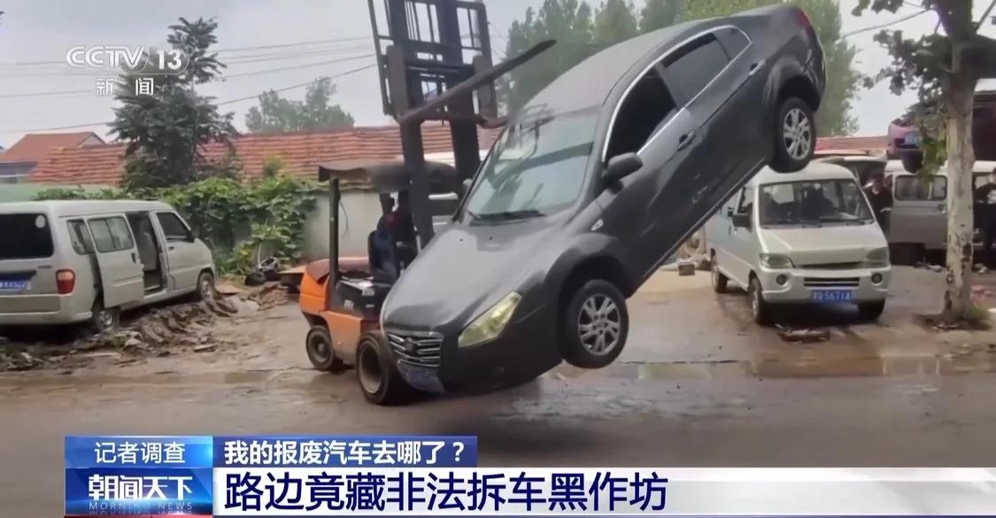 瞒不住了，摊牌了！3月14日09:46，央视新闻从北京发布调查，我国每年近10