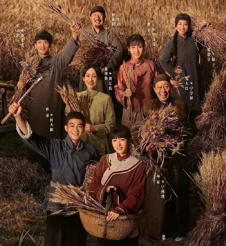 再好的演员没有好剧本儿也不行。没有好的创作团队更不行。这部《生万物》，收视率这