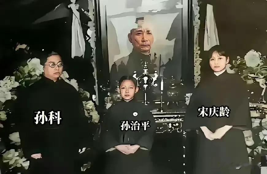1925年3月12日，孙中山在北京逝世。葬礼上，遗孀宋庆龄时年32岁，中间是