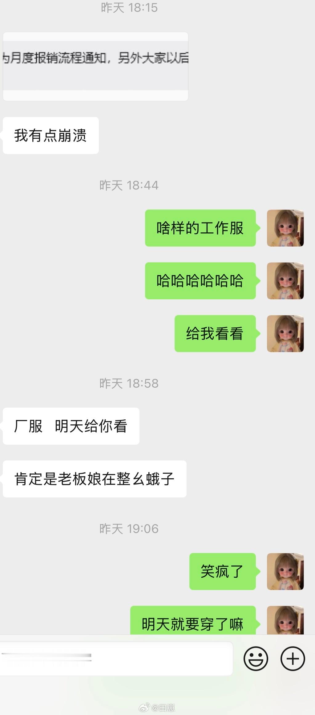 不是……怎么会有这么老实的人🙉🙉