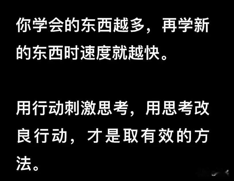 财富积累的过程中，有三个关键点：一是抓住风口，二是认知到位，三是财富转移。普通人