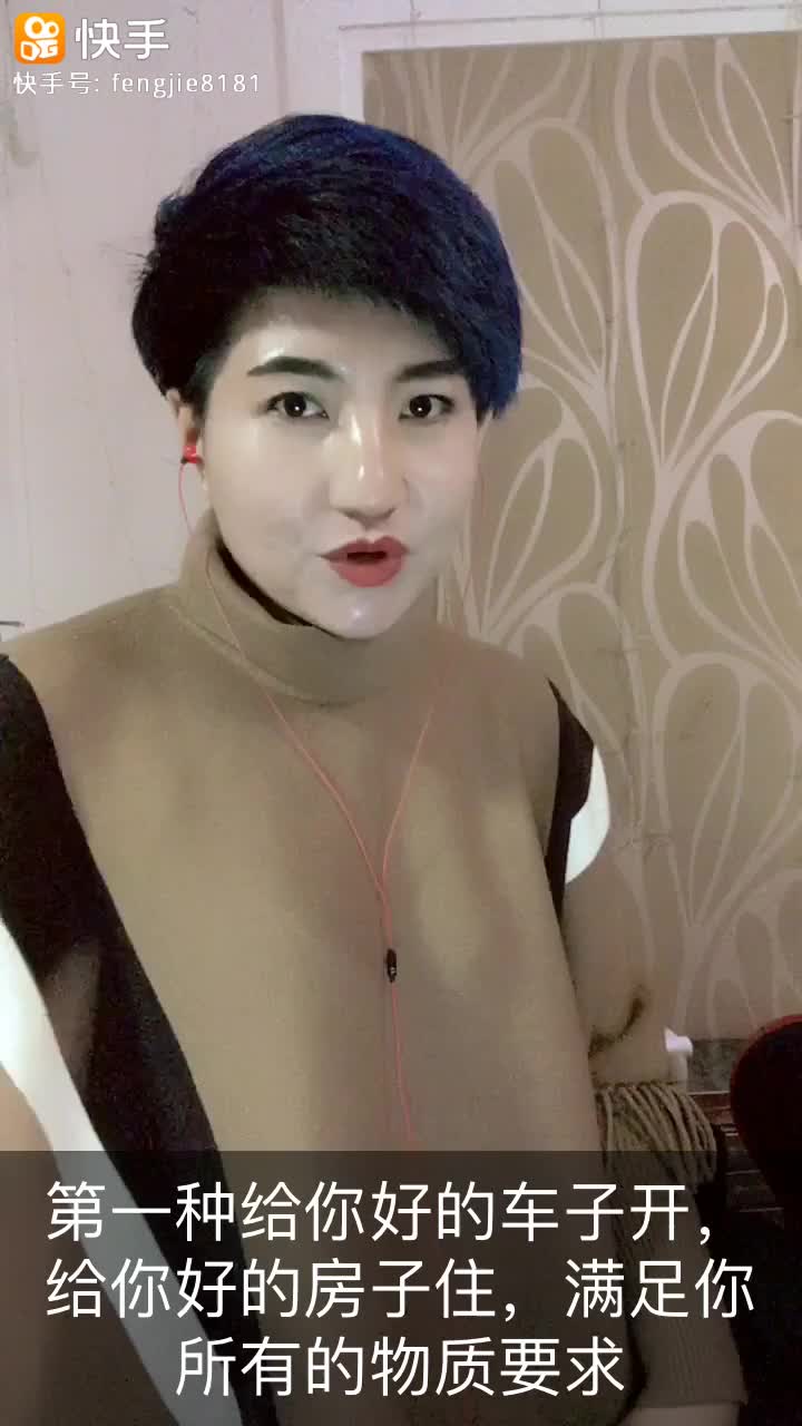 你的选择dj