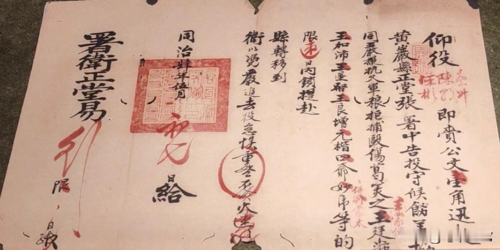 让你见识一下清朝的通缉令