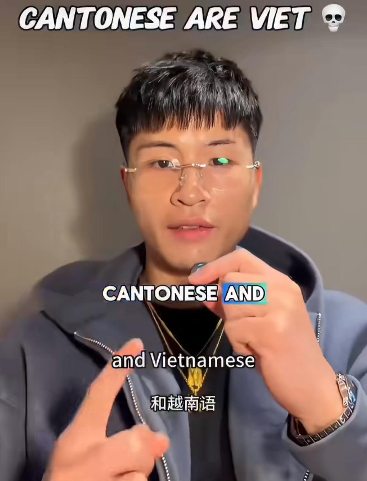 越南博主称：广东人其实和越南人是一样的，在古代都是在同样一个国家，而且广东话和越