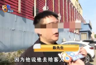 浙江宁波，男子买到假利群香烟后，分3次悄悄到该烟店又买了4条，拿去烟草局鉴定，不