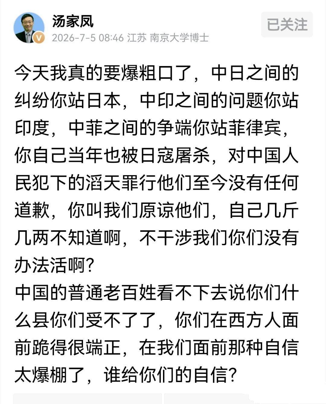 汤教授这攻击力属实可以! 辛格坡毫无疑问的西方阵营啊，你看他的产业结构，投资