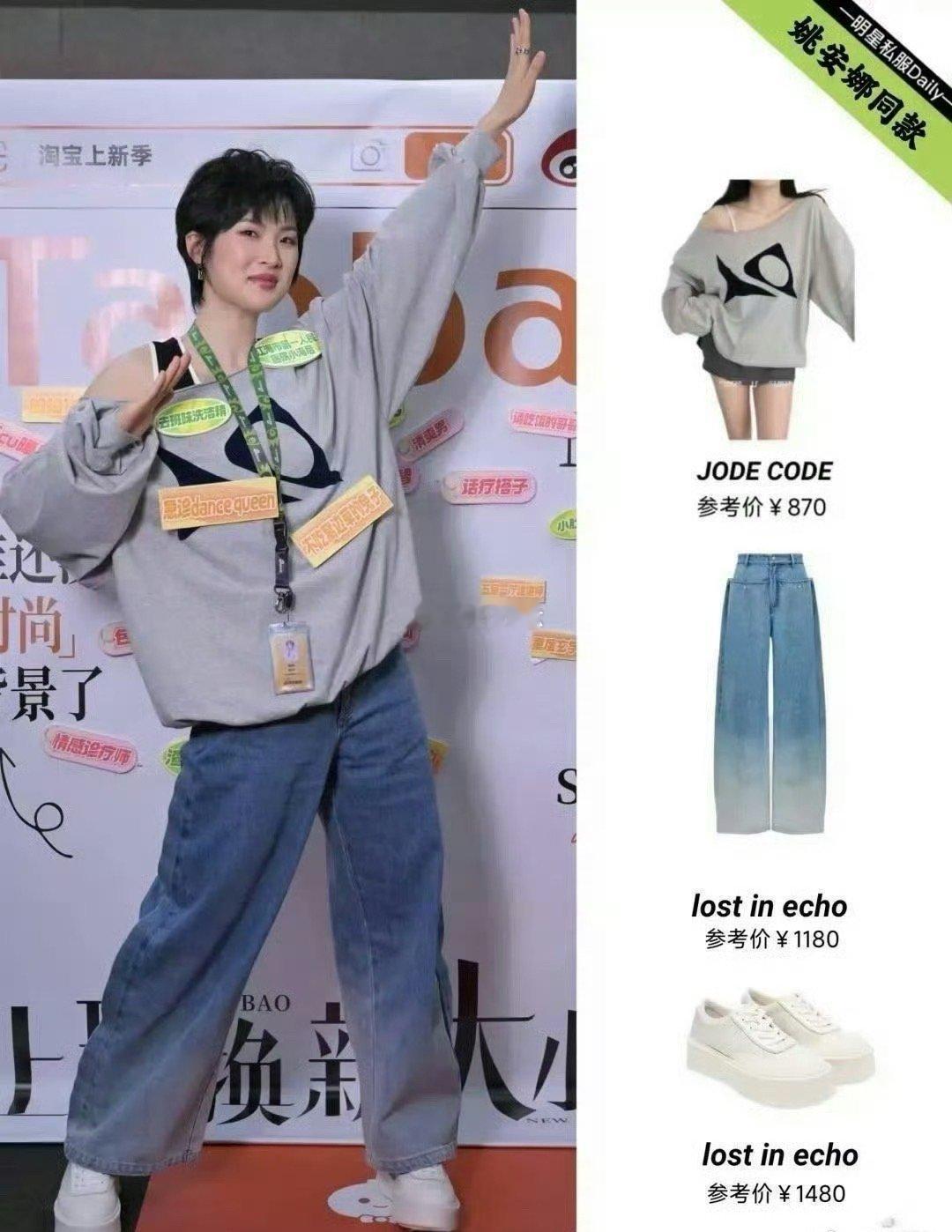 像姚安娜这样的真名媛已经在努力地不炫富了