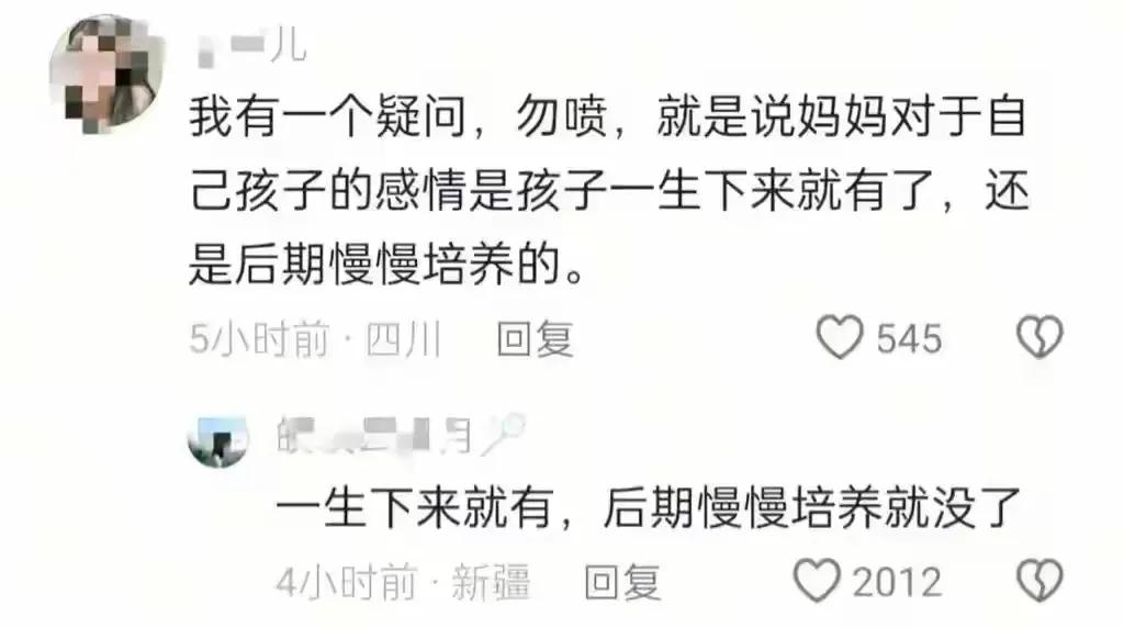 哈哈哈哈，看来你家是个熊孩子[笑着哭]