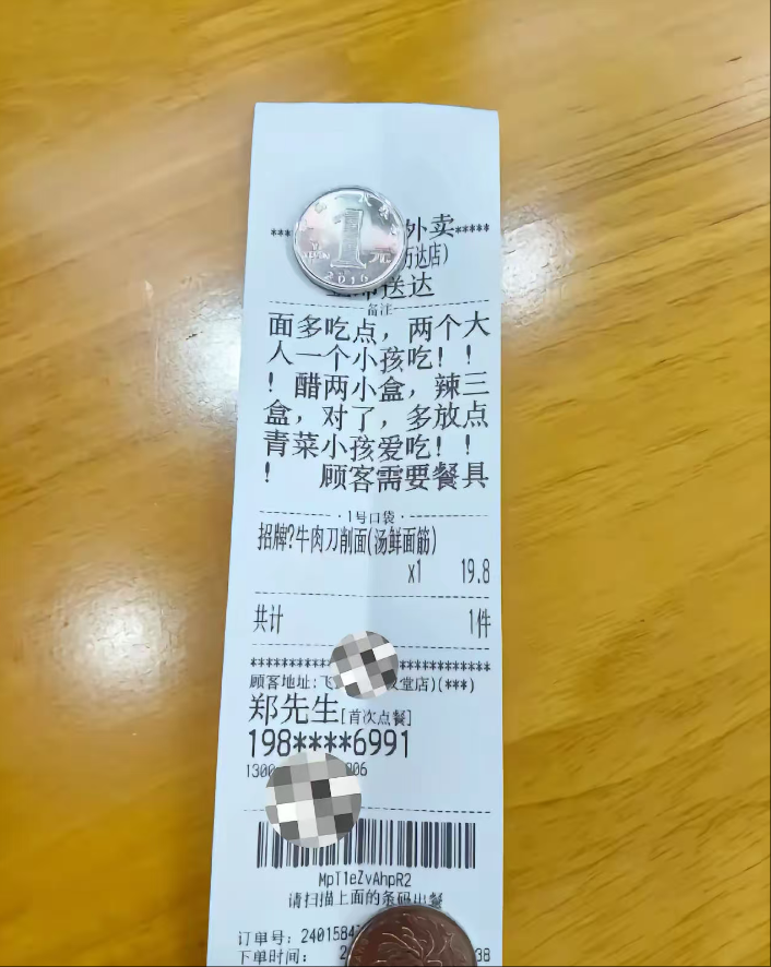 这种单子给你们，你们会接吗？