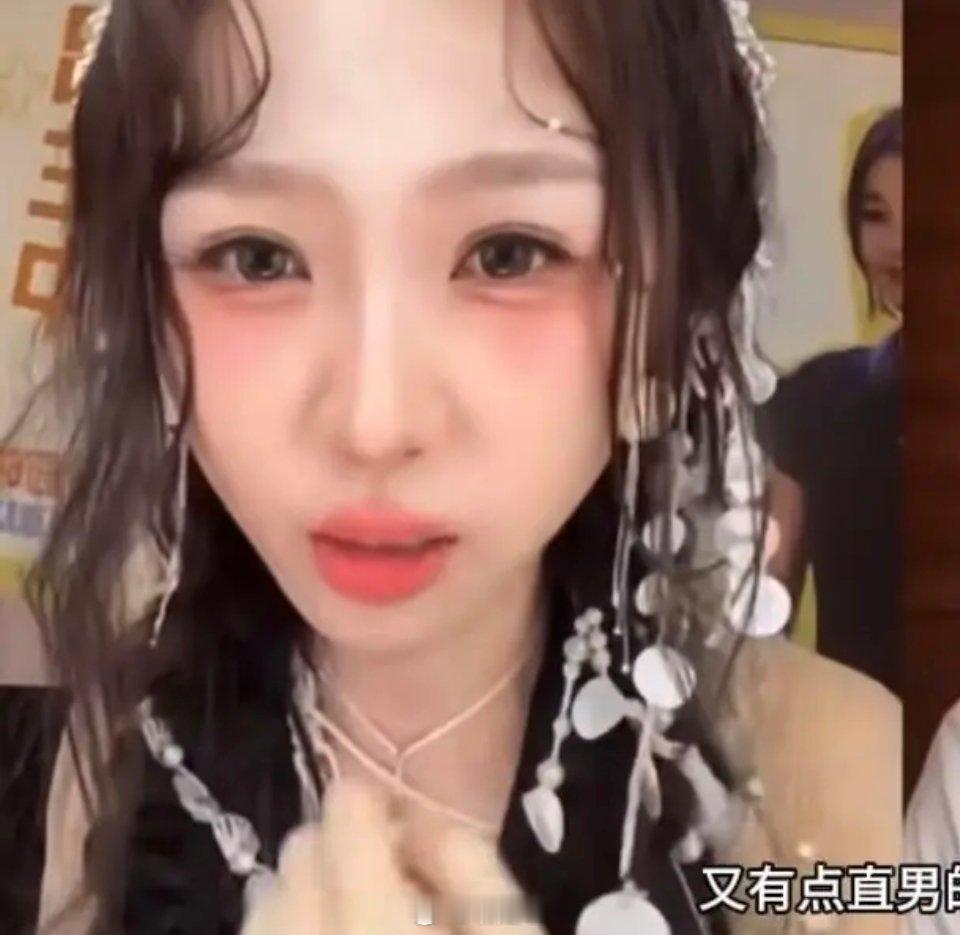虞书欣直播状态……法令纹连美颜都遮不住了