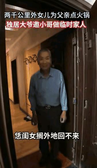 独生子女家庭的后遗症，让无数网友共情哭了！中秋这天，郑州一个独居大爷的女儿，在