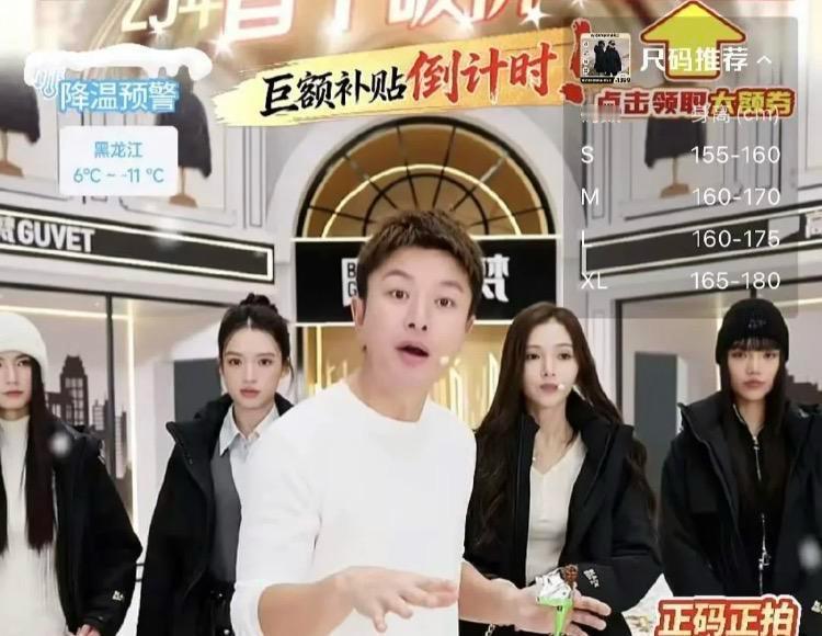 贾乃亮为了直播带货真是不择手段啊，找了四个长得像李小璐的模特