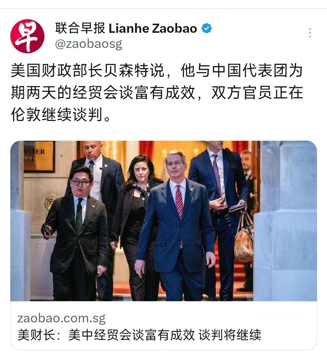 外媒今天（6月11日）报道：“美国财政部长贝森特说，他与中国代表团为期两天的经贸