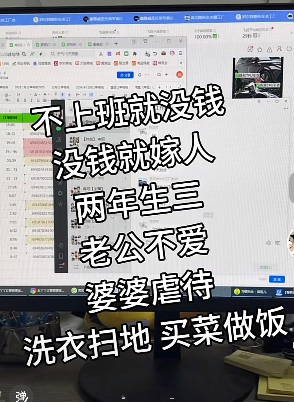 那算了我宁愿上班[跪了]​​​