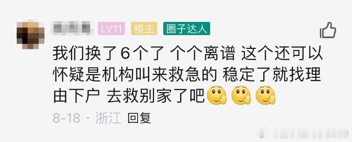 育儿嫂一个月1万1已经不贵了，去年曹老板表哥生了一个女儿，育儿嫂2万5一个月。坐
