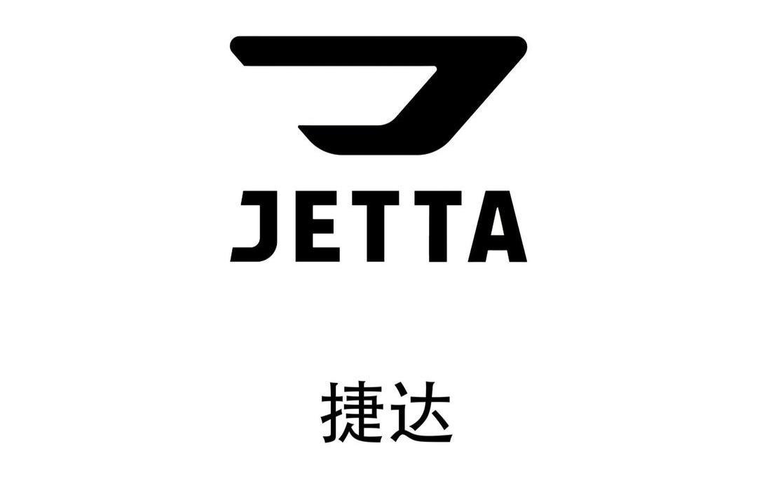 大众做过最错的决定就是把捷达剥离大众品牌我万万想不到捷达卖得好好的，大众不知