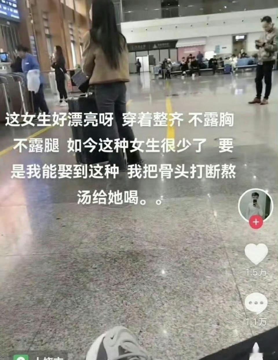 这样的女生很难找到了​​​