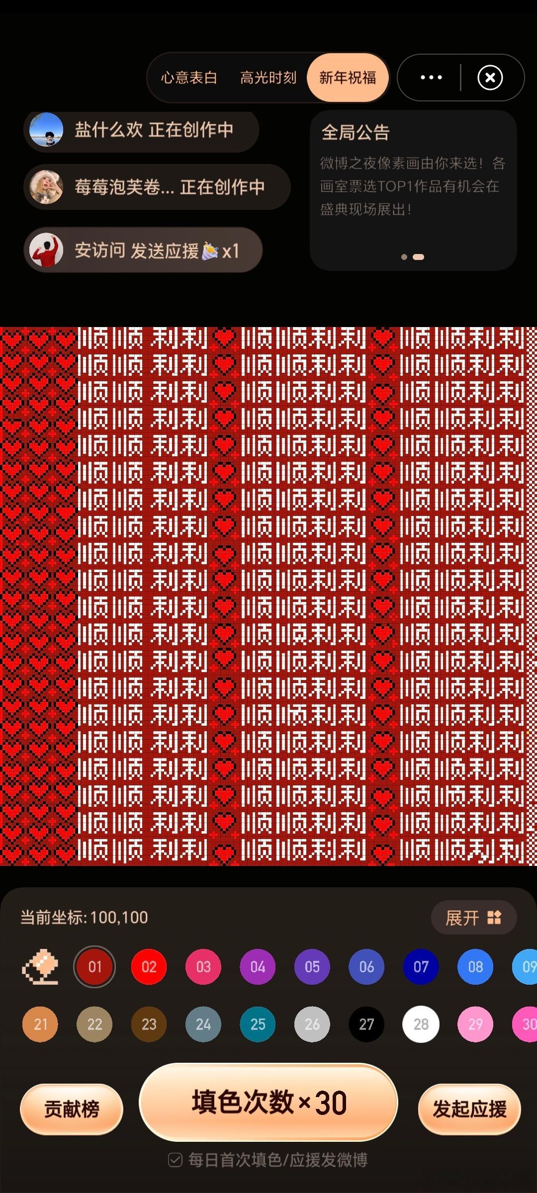 虾姐们太厉害了，太神了，这每一张像素画都好看到爆！肖战的爆款体质有多能打肖战