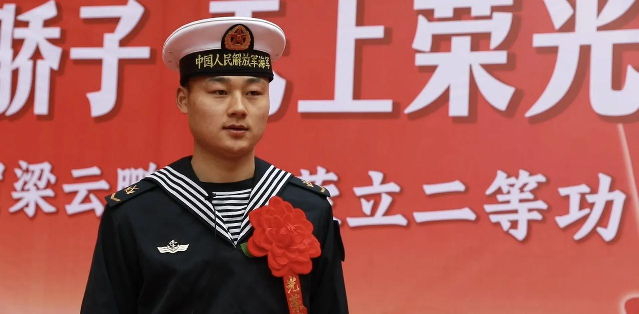 喜讯！日前，南阳新野籍现役海军梁云鹏（军比武第一）荣获二等功，并提升干部，喜报送