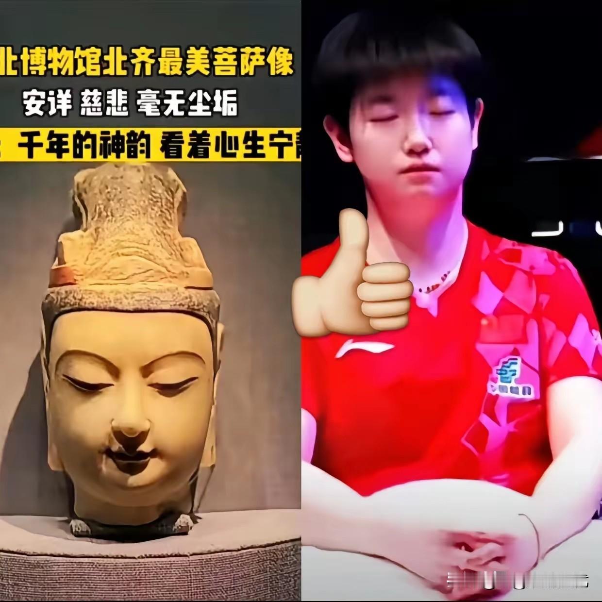 真的要被外媒给逗笑了，居然说咱们国乒最大的弱点，就是只有一个孙颖莎。乍一听