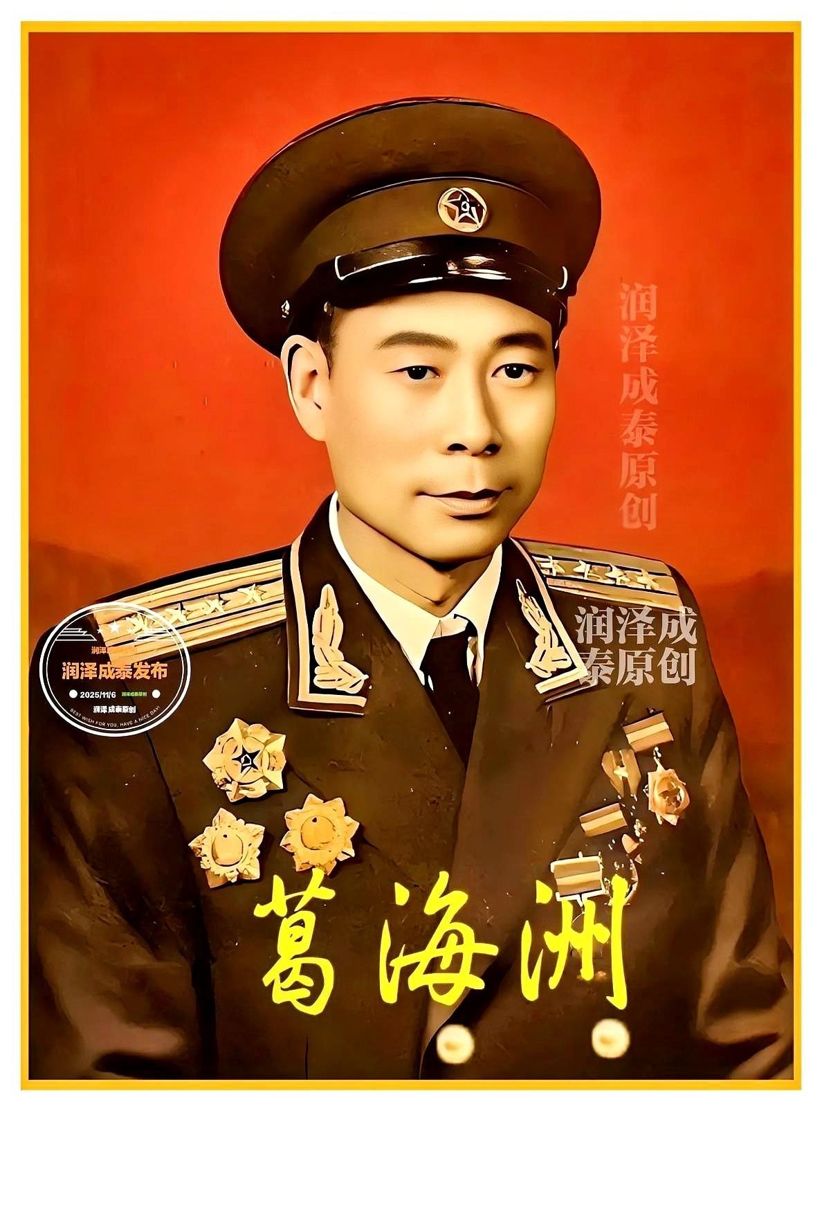 17岁，他扛起了枪。就这么一扛，就是一辈子。想想我们17岁在干嘛？刷题？早恋