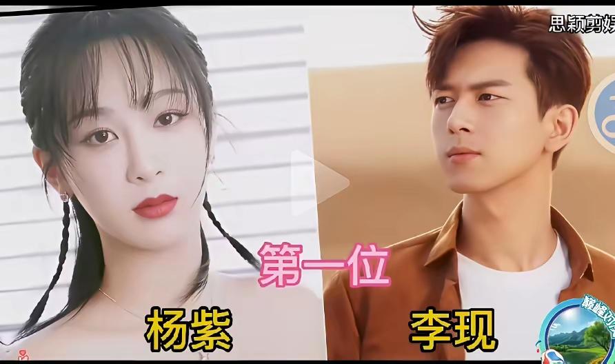 羡慕不羡慕，就问你羡慕不羡慕？和杨紫拍过吻戏的10位男明星！杨紫是真的是一