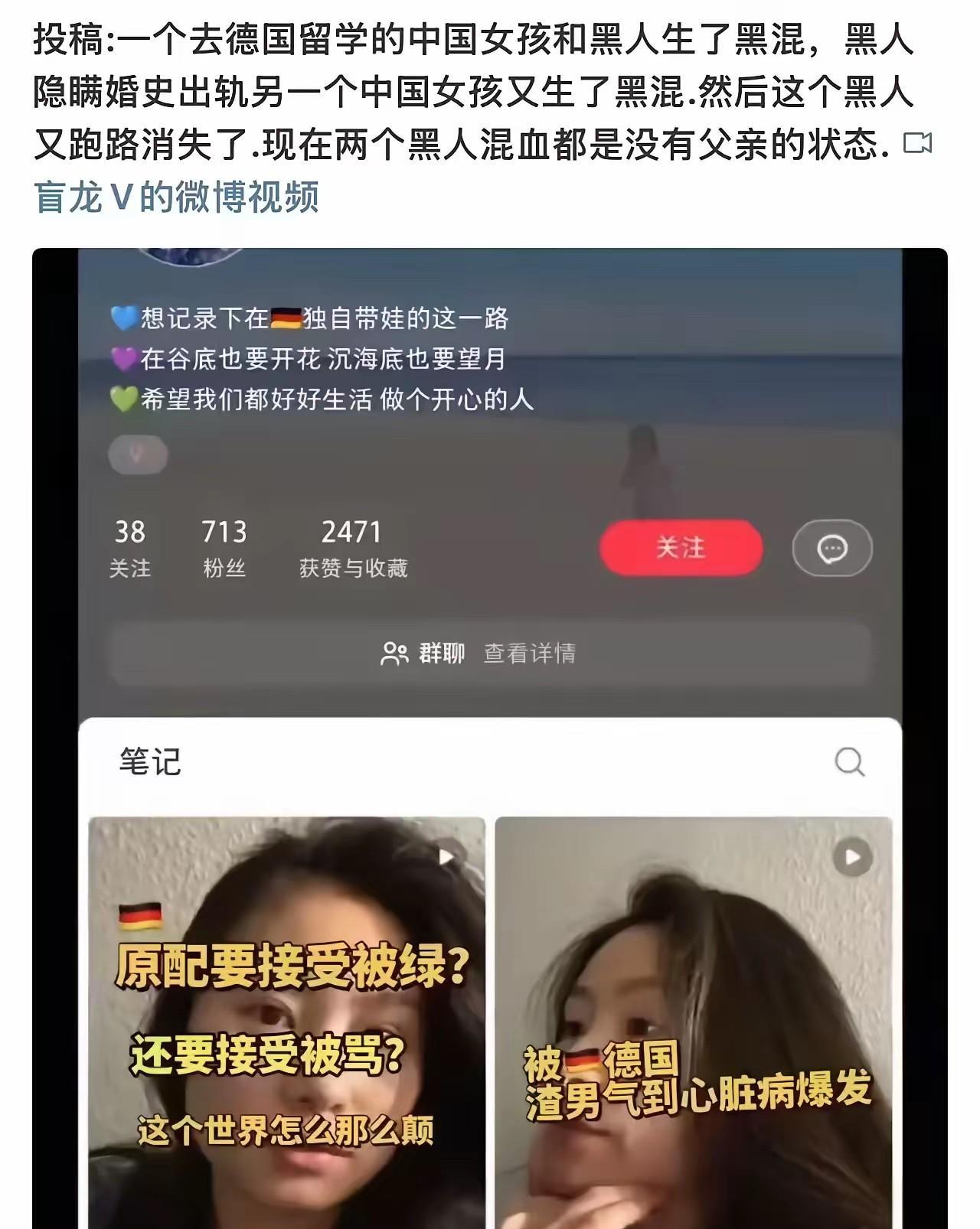 留法小分队聊天截图内容让我这个圈外人见识足足涨了好几个层级[捂脸哭]