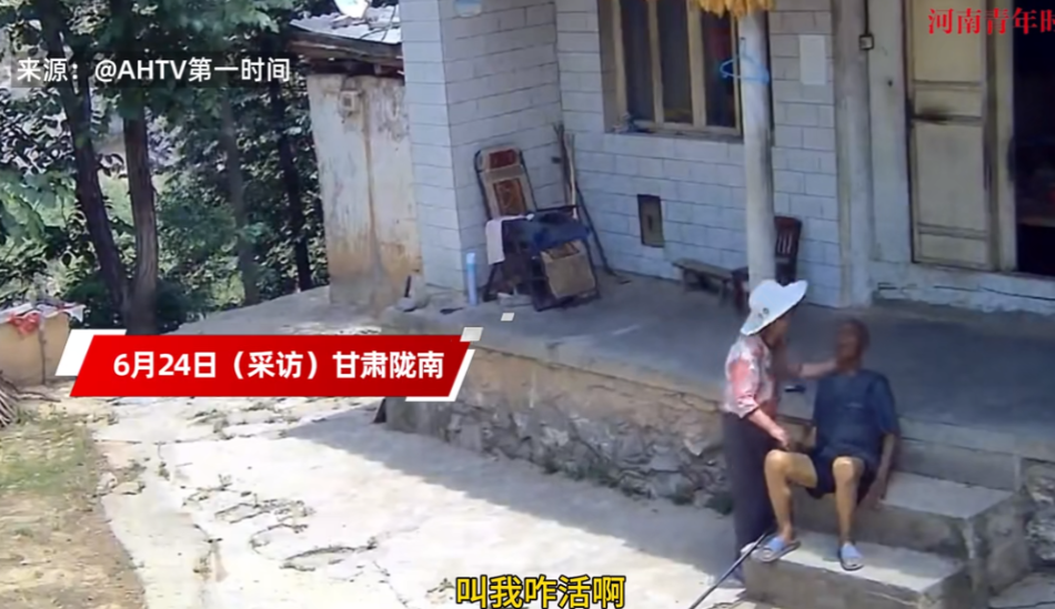 “看哭了！”2025年6月，甘肃陇南，一位大爷在台阶上坐着时，突然之间人没了呼吸