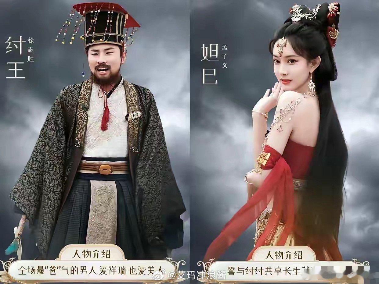 这个纣王只感觉到憨，看到哪吒真的忍不了，怪不得李靖要下杀手