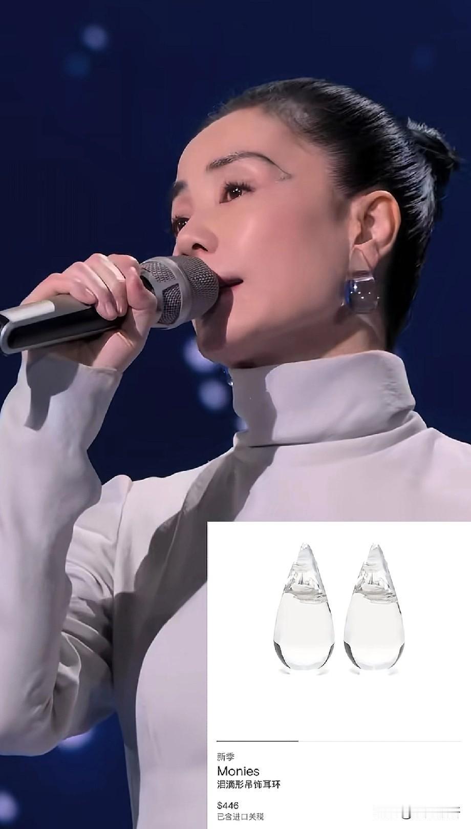 王菲上春晚必上热搜，比如去年虾片儿，今年鼻涕或者水滴。已经被网友疯种草。王菲