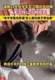 “关关难过关关过！”湖南郴州，一位年轻人在17岁遭遇父母离异，18岁又痛